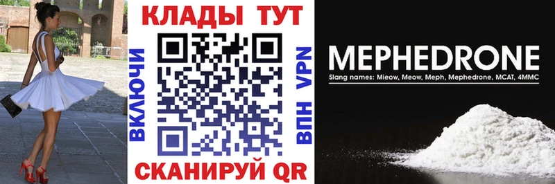 Наркошоп купить МАРИХУАНА  МЕФ  APVP  ГАШ  Щигры