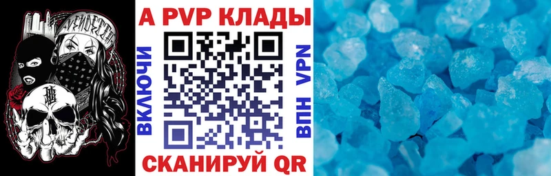 Alfa_PVP мука  Купить  Щигры 