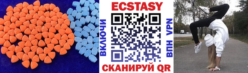 Купить где  Щигры  Экстази DUBAI 