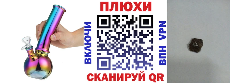 Купить  Щигры  ГАШ убойный 