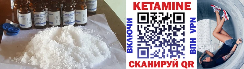 Купить закладки  Щигры  Кетамин ketamine 