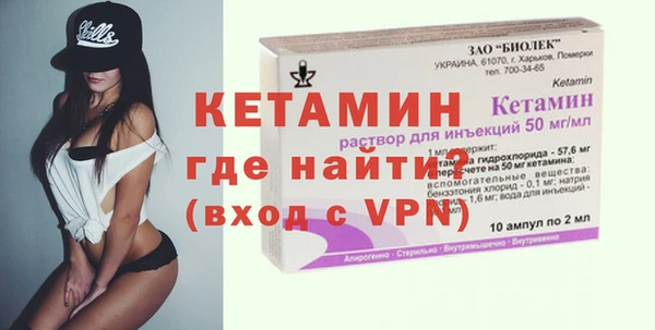 MDMA Premium VHQ Красноперекопск