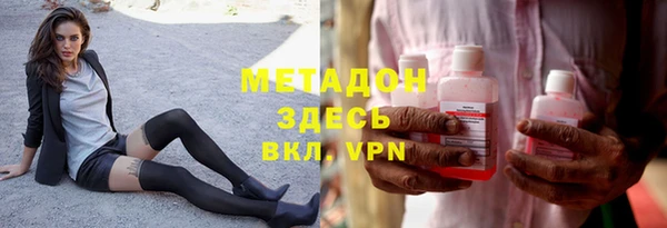 меф VHQ Краснослободск