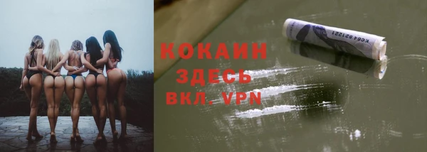 MDMA Premium VHQ Красноперекопск