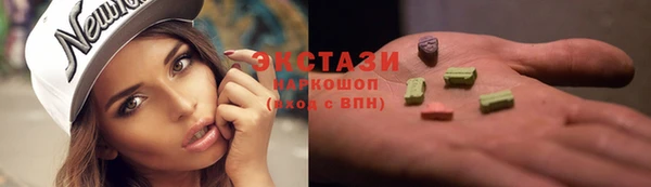 MDMA Premium VHQ Красноперекопск