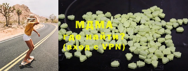 меф VHQ Краснослободск