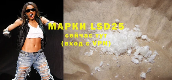 MDMA Premium VHQ Красноперекопск