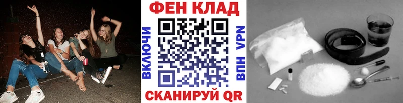 Метамфетамин винт  Купить  Щигры 